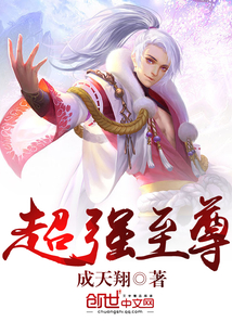 神龙令