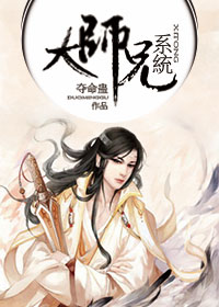 武侠最强大师兄