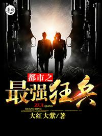 陈六何沈轻舞无删减版