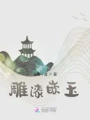 雕塑公园