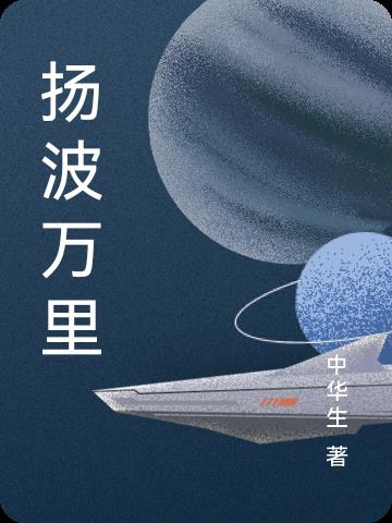 扬波中学七年级月考数学