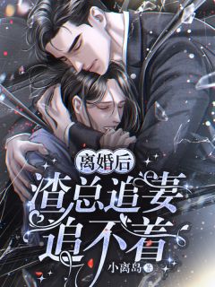 医妃有毒:太师使劲儿宠畅读精品