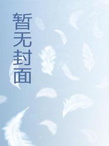 从栽下菩提树开始成神笔趣阁全文