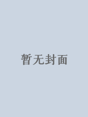 我和我的同学500字