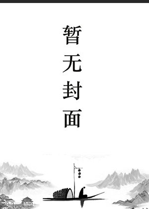 都市之最强狂兵陈六何沈轻舞大红大紫_都市之最强狂兵陈六何沈.