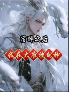 万世之师酒价格