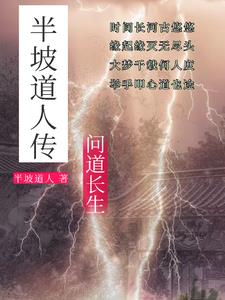 半坡找30厘米最简单最实用的方法