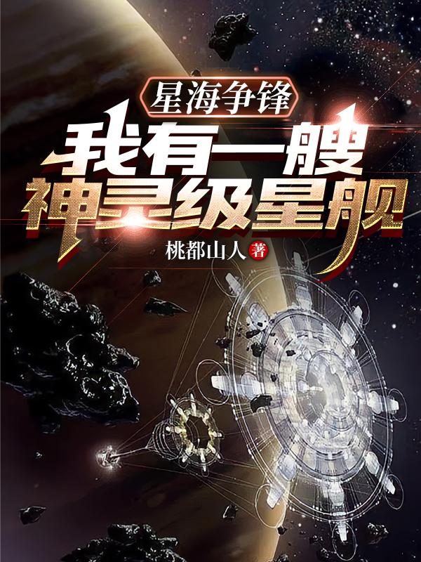 星海争霸2官网