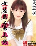 混迹在美女如云公司