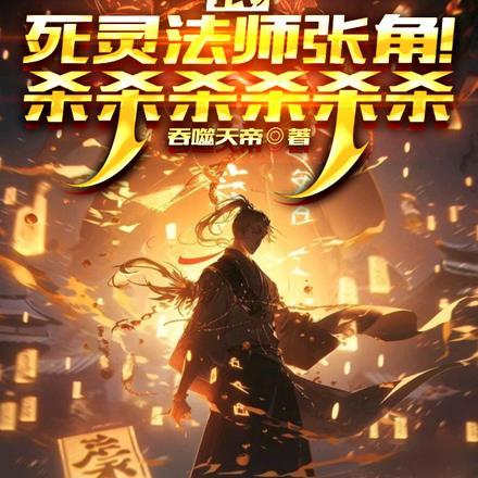 绝境黑夜12