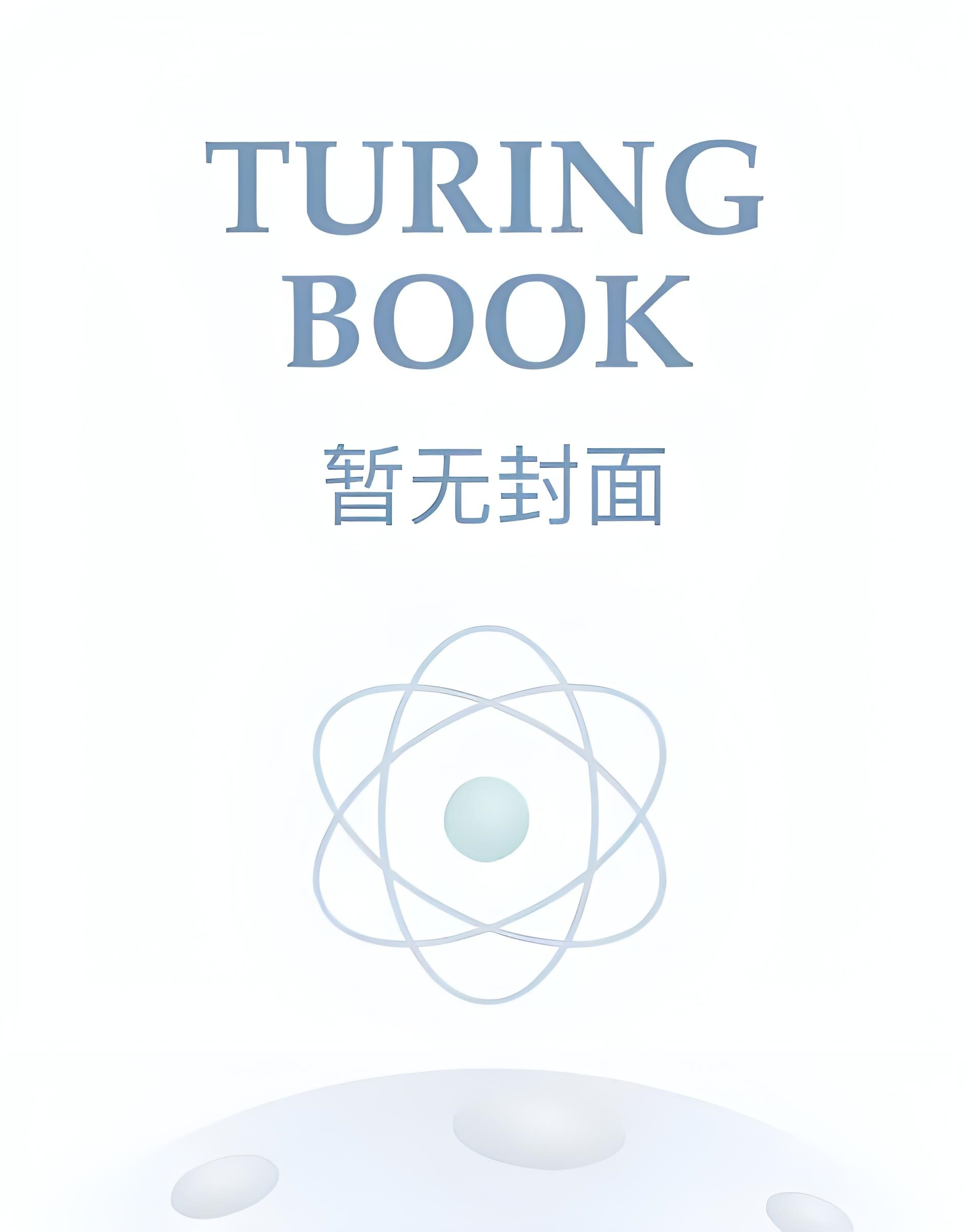 黑导游送我进诈骗窝点，殊不知我是黑老大白月光贺子越陈婷